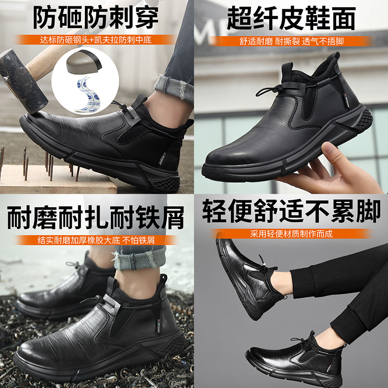 Men Safety Shoes Anti-Smash St - Leather Work Fabric recension och pris