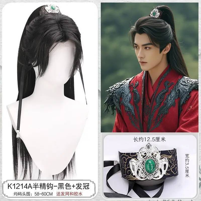 Chinese Ancient Costume long W - Leatherwork Pony recension och pris