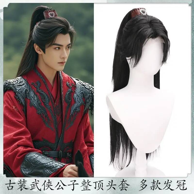 Chinese Ancient Costume long W - Leatherwork Pony recension och pris