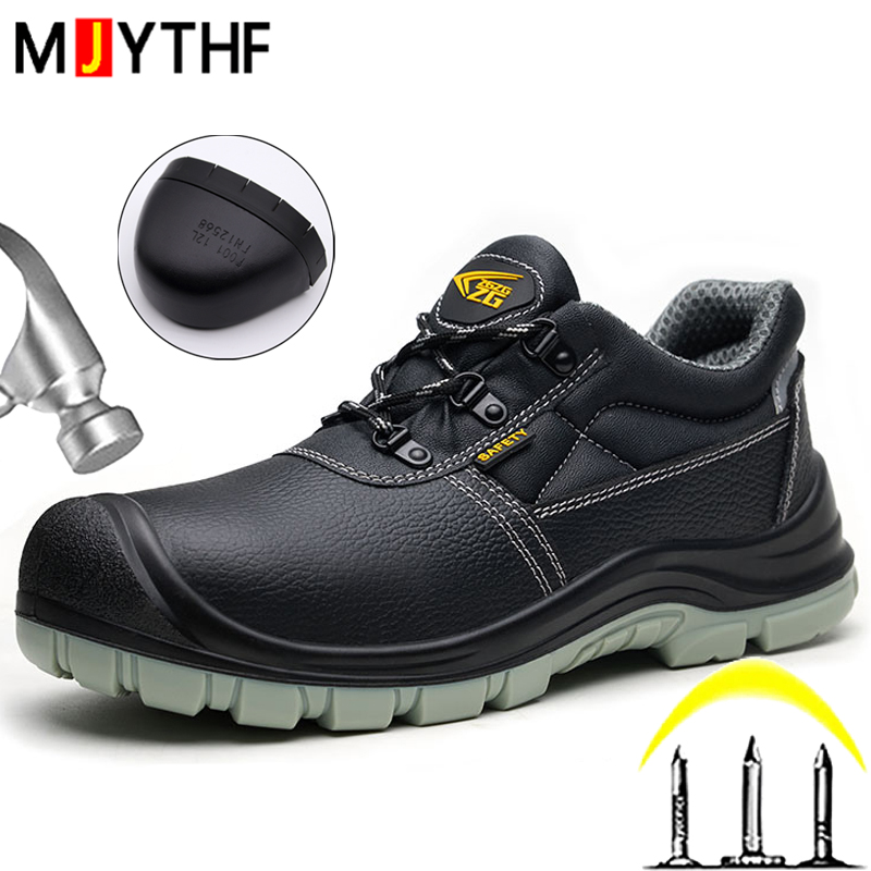 S3 Standard Work Safety Shoes  - Leather Work Fabric recension och pris